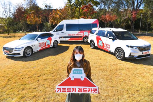 클릭하시면 큰 이미지를 볼 수 있습니다. 헤럴드경제