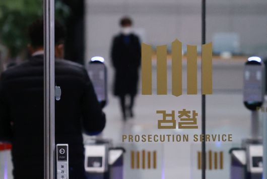 24일 오후 서울 서초구 대검찰청에서 직원들이 오가고 있다. [연합]