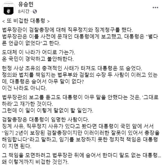 헤럴드경제