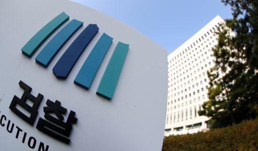 26일 오전 서울 서초구 대검찰청. 윤석열 검찰총장은 직무배제 하루만인 지난 25일 밤 법원에 온라인으로 추미애 법무부 장관의 직무정지 조치에 대한 집행정지를 신청했다. [연합]