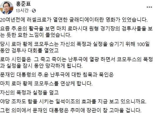 헤럴드경제