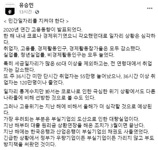 헤럴드경제