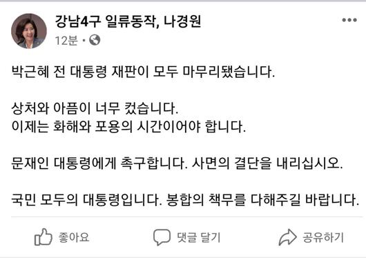 헤럴드경제