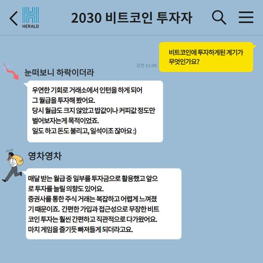 헤럴드경제