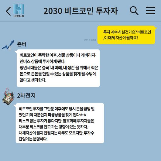 헤럴드경제