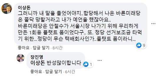 헤럴드경제