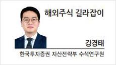 헤럴드경제