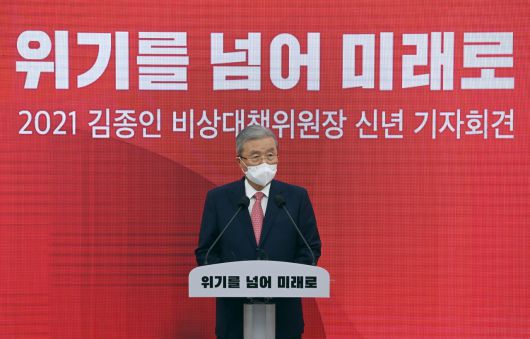 김종인 국민의힘 비상대책위원장이 27일 오전 국회에서 신년 기자회견을 열고 우리나라를 4차 산업혁명 시대의 ICT(정보통신기술) 강국으로 탈바꿈시키는 데 앞장서겠다는 새해 비전을 밝히고 있다. [이상섭 기자/babtong@heraldcorp.com]