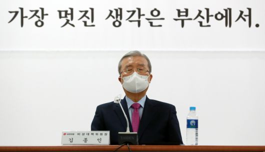 김종인 국민의힘 비상대책위원장이 1일 오전 부산 수영구 국민의힘 부산시당에서 열린 현장 비상대책위원회에서 생각에 잠겨 있다. [국회사진기자단]