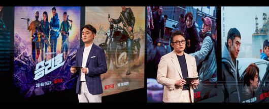 강동한 넷플릭스 콘텐츠 부문 디렉터(왼쪽)/ 김태원 넷플릭스 영화 부문 디렉터
