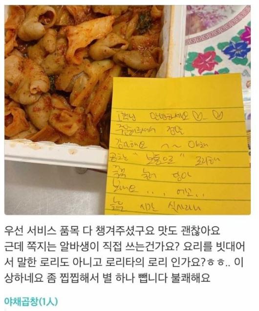 헤럴드경제