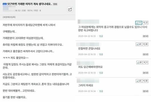 헤럴드경제