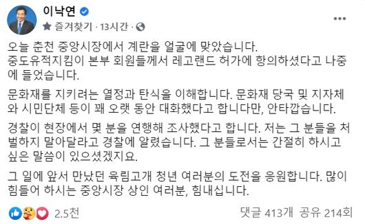 헤럴드경제