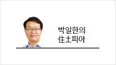 헤럴드경제