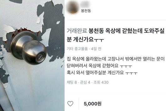 헤럴드경제