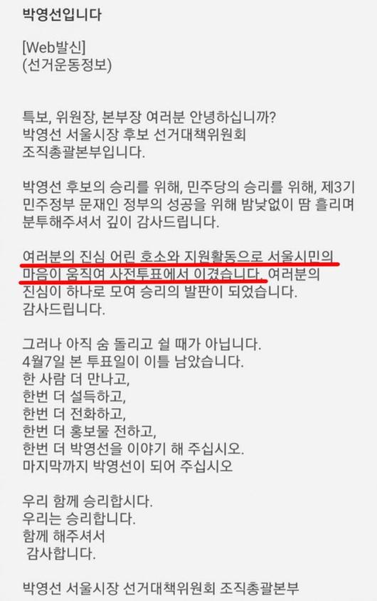 헤럴드경제