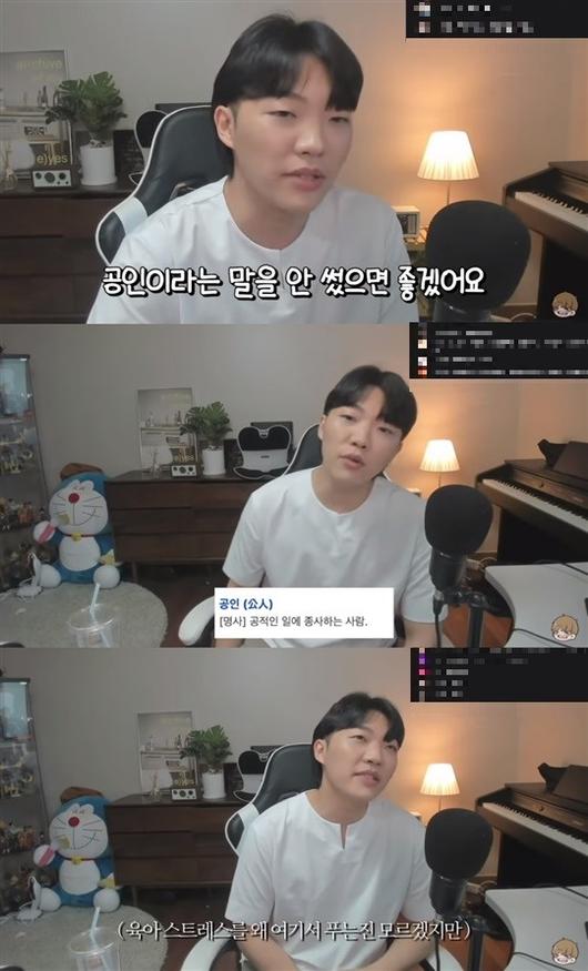 헤럴드경제