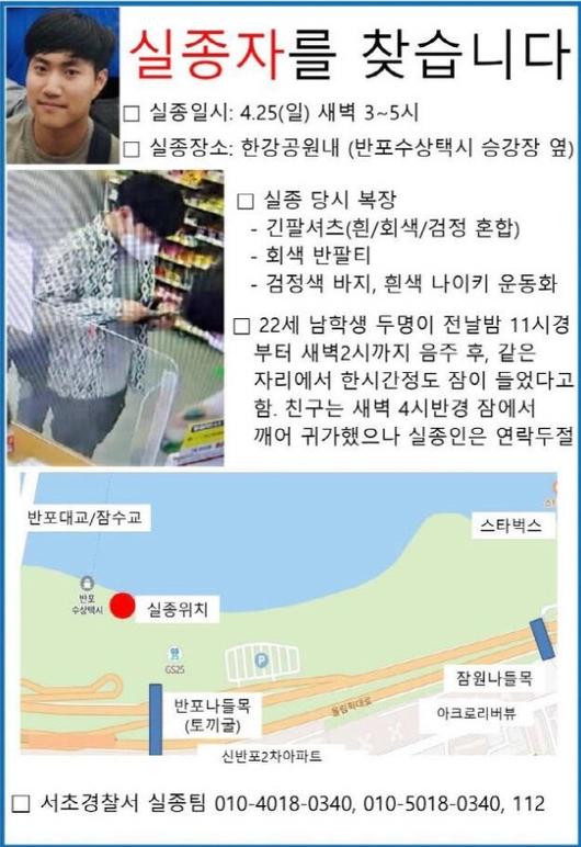 헤럴드경제