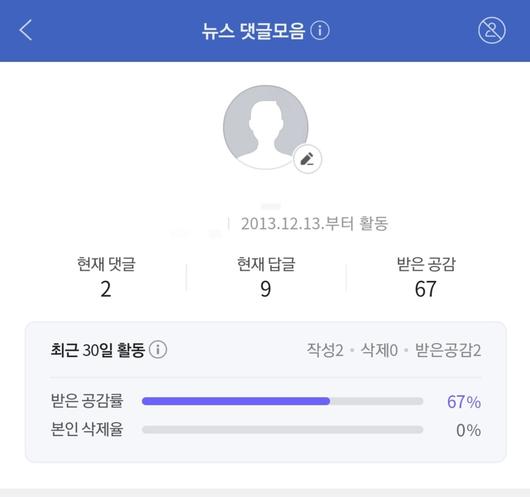 헤럴드경제