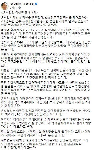 헤럴드경제