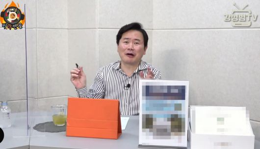 [강성범TV 캡처]