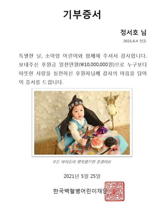 양미라 인스타그램