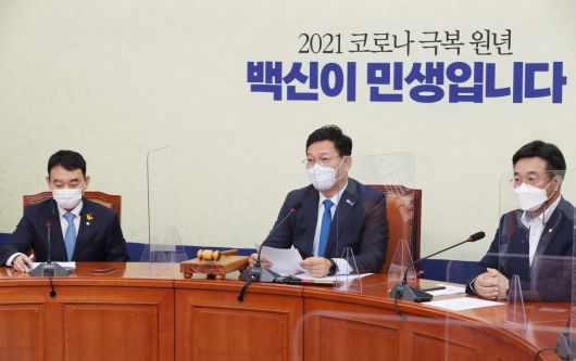 송영길 더불어민주당 대표가 4일 서울 여의도 국회에서 열린 최고위원회의에서 발언하고 있다. 이상섭 기자/