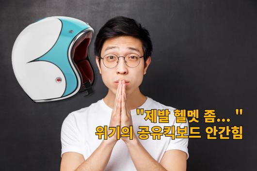 헤럴드경제