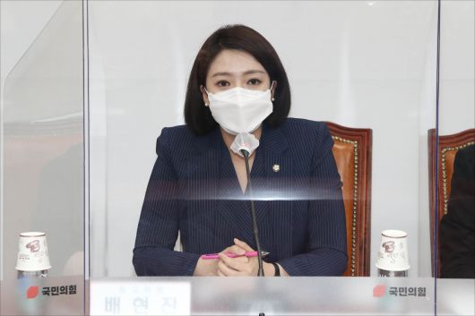 배현진 국민의힘 최고위원. [연합]