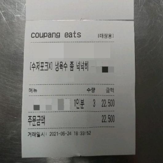 헤럴드경제