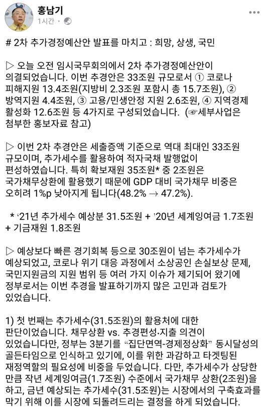 헤럴드경제