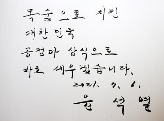 헤럴드경제