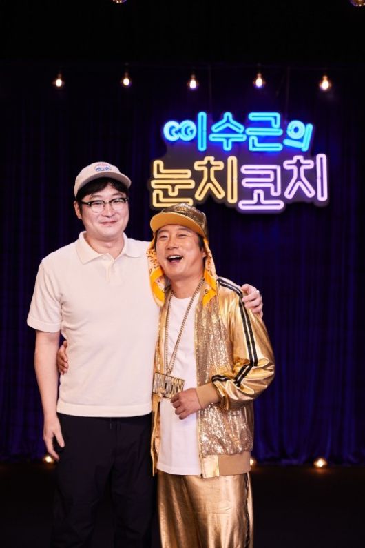 김주형 피디, 이수근/사진=넷플릭스