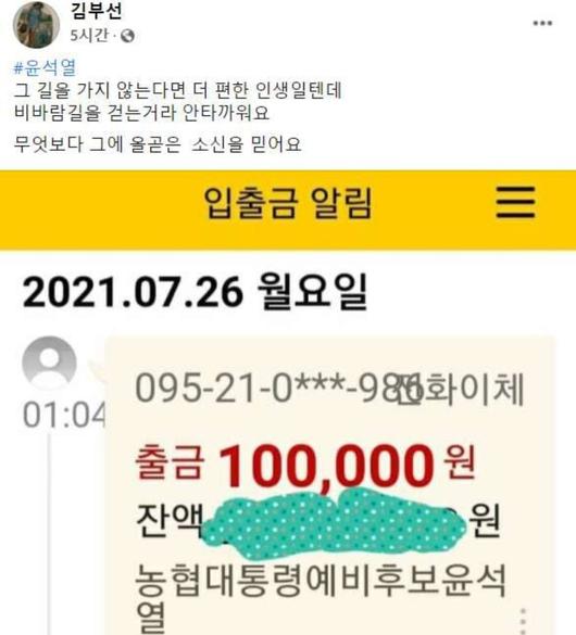 헤럴드경제