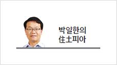 헤럴드경제