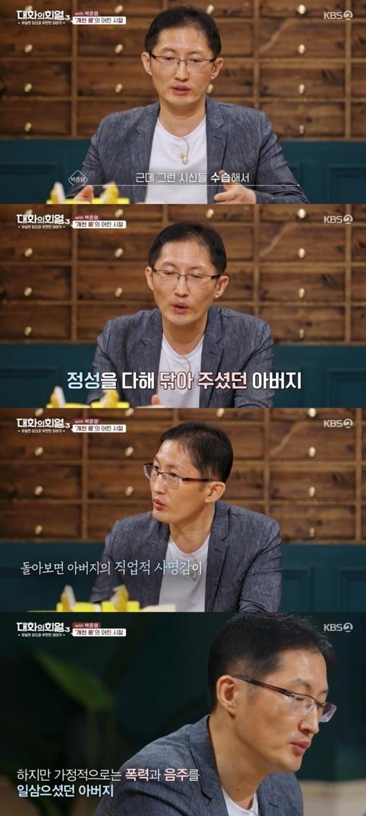 헤럴드경제