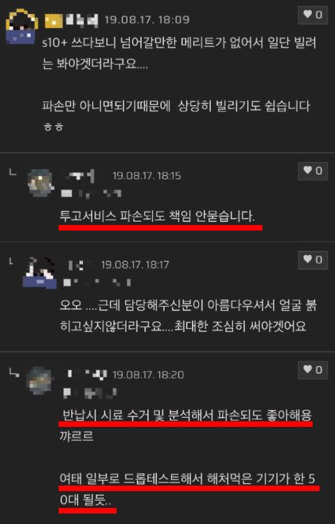 헤럴드경제