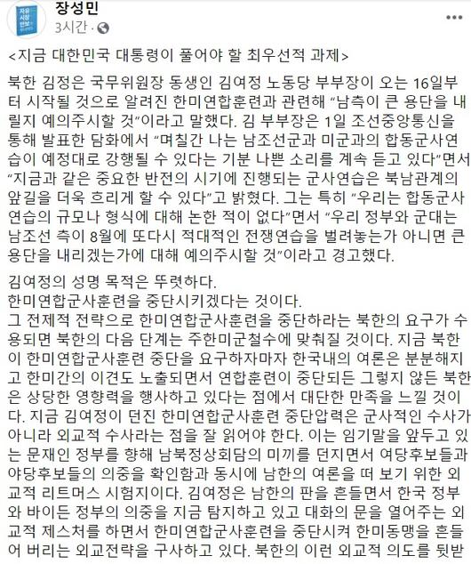 헤럴드경제