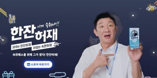 헤럴드경제