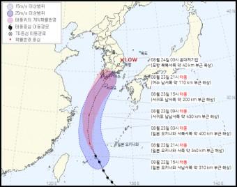 헤럴드경제