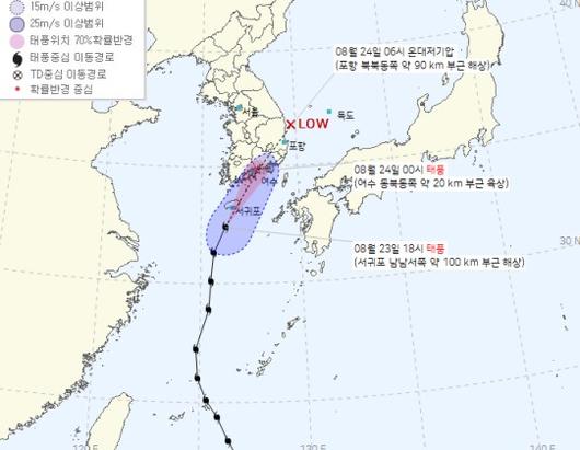 헤럴드경제