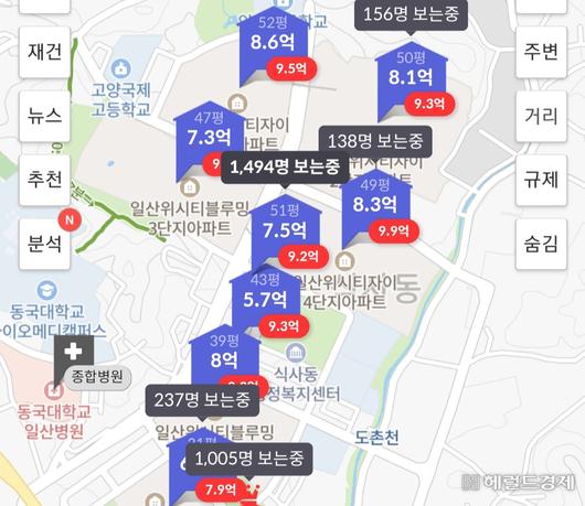 헤럴드경제