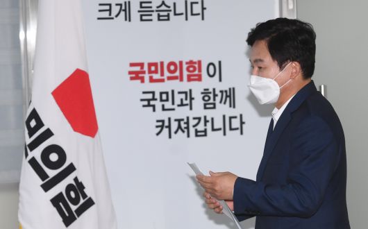 원희룡 전 제주지사. [연합]