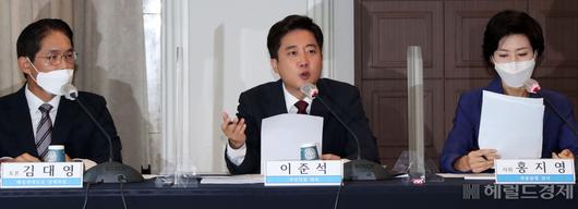 헤럴드경제