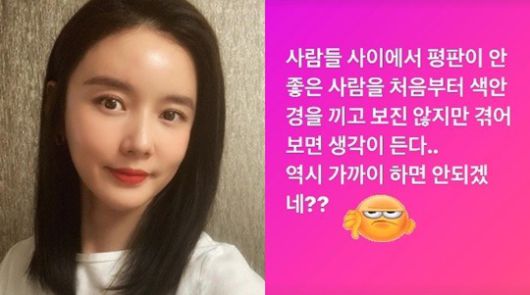 강세정 인스타 스토리