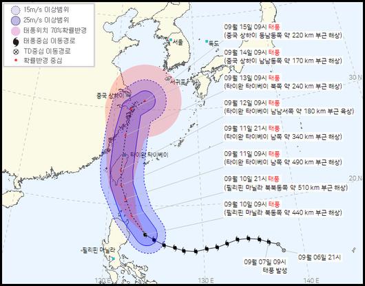 헤럴드경제