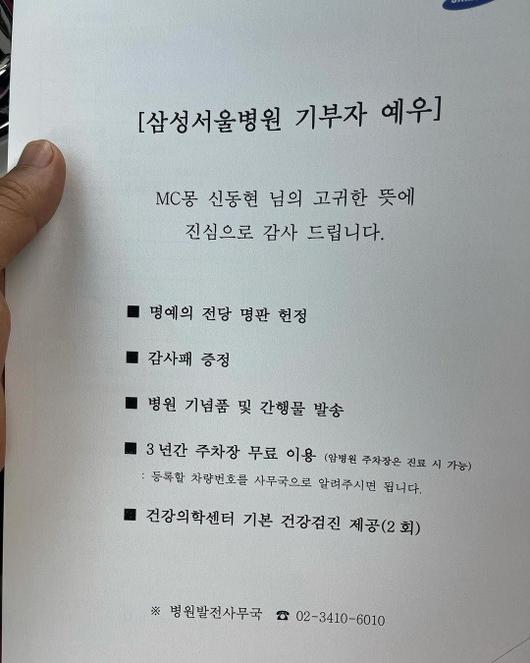 헤럴드경제