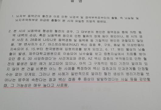 헤럴드경제