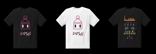 넷플릭스 공식 온라인몰에서 판매 중인 오징어 게임 티셔츠 [넷플릭스닷숍 캡처]