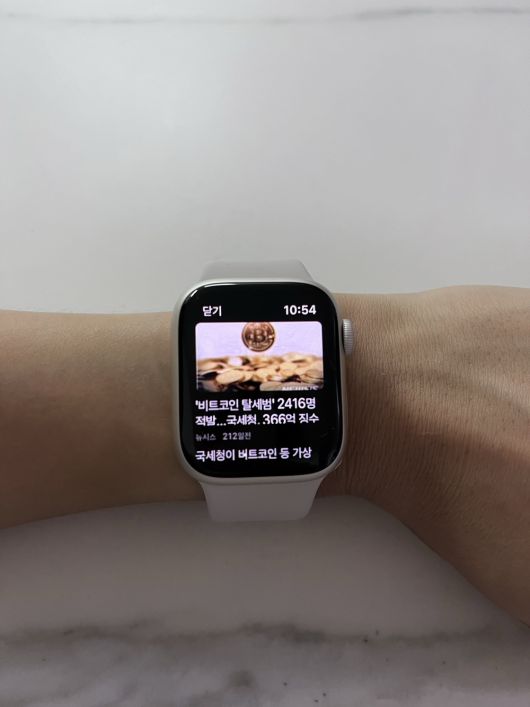 뉴스 읽기 앱을 실행한 애플워치 시리즈7. [박혜림 기자/rim@]